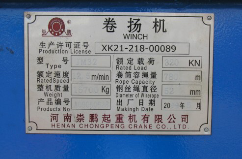 銅鋁標(biāo)牌