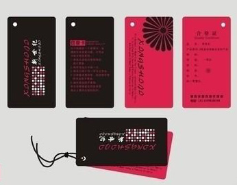 服裝吊牌