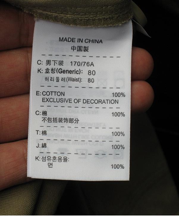 洗滌標(biāo)簽
