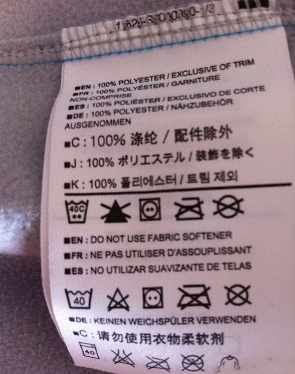 洗滌標簽印刷